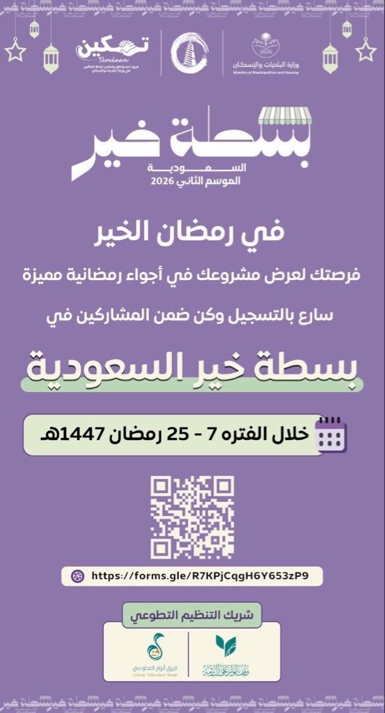 بلدية محافظة طبرجل tweet media