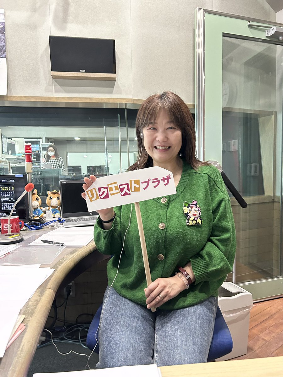 ✨#リクエストプラザ✨ あなたの朝を音楽で応援する リクエストプラザ