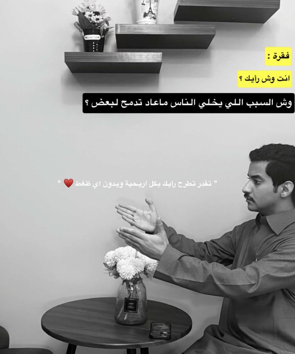 رِفاق حمد العتيبي tweet media
