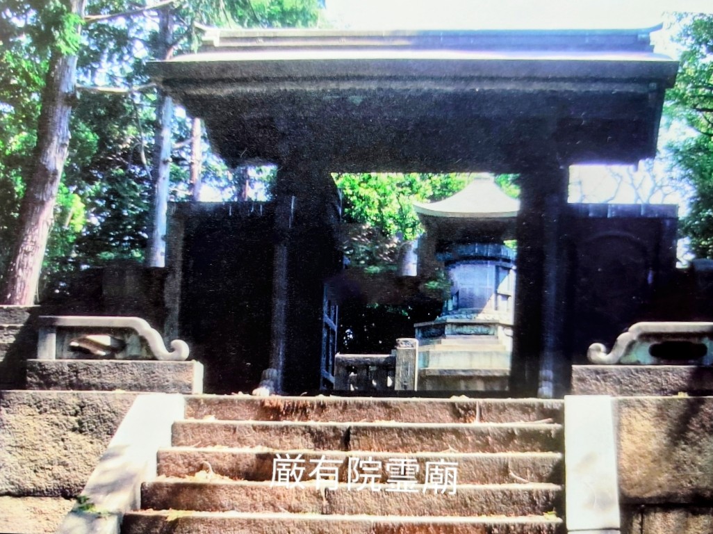 板橋区立郷土資料館の敷地内に、区民から寄贈された、東叡山寛永寺「厳有院」(四代将軍家綱)霊廟に大名家から寄進され、設置していた石燈籠が移設されている。