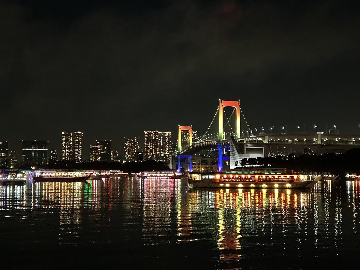 解った！！

多分、東京。