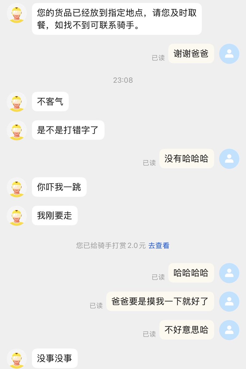 X_1zv2's tweet photo. 无毛骚狗勾引外卖小哥 https://t.co/JSLIvJJ3RM