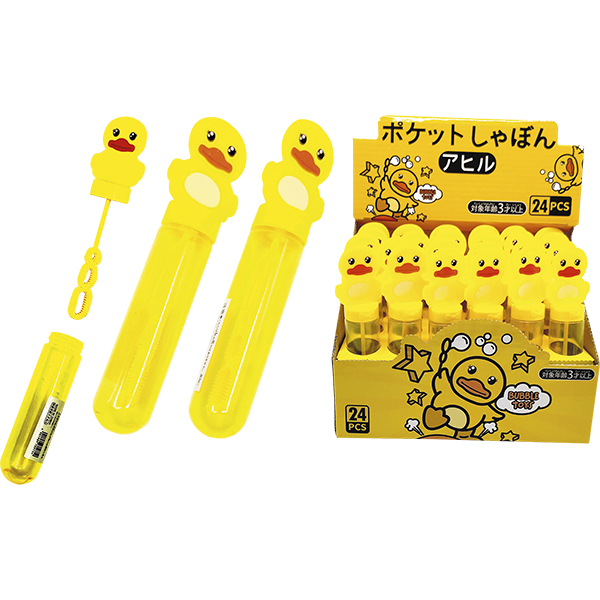 TYO_omatsuri's tweet image. Parenting is a maze with no right answer.
The trail of [94074: Pocket Duck Bubbles] is so simple and pure.
Take a breath and find peace on tough days.
Cherish this fleeting moment with your little yellow companion.

#SPDICTIONARYWEB
#Parenting
#Refresh
#LifeWithKids
