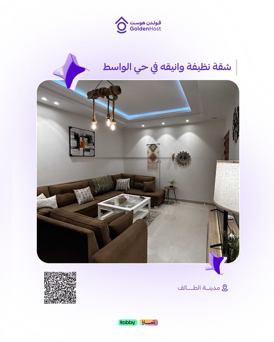 قولدن هوست | Golden Host tweet media