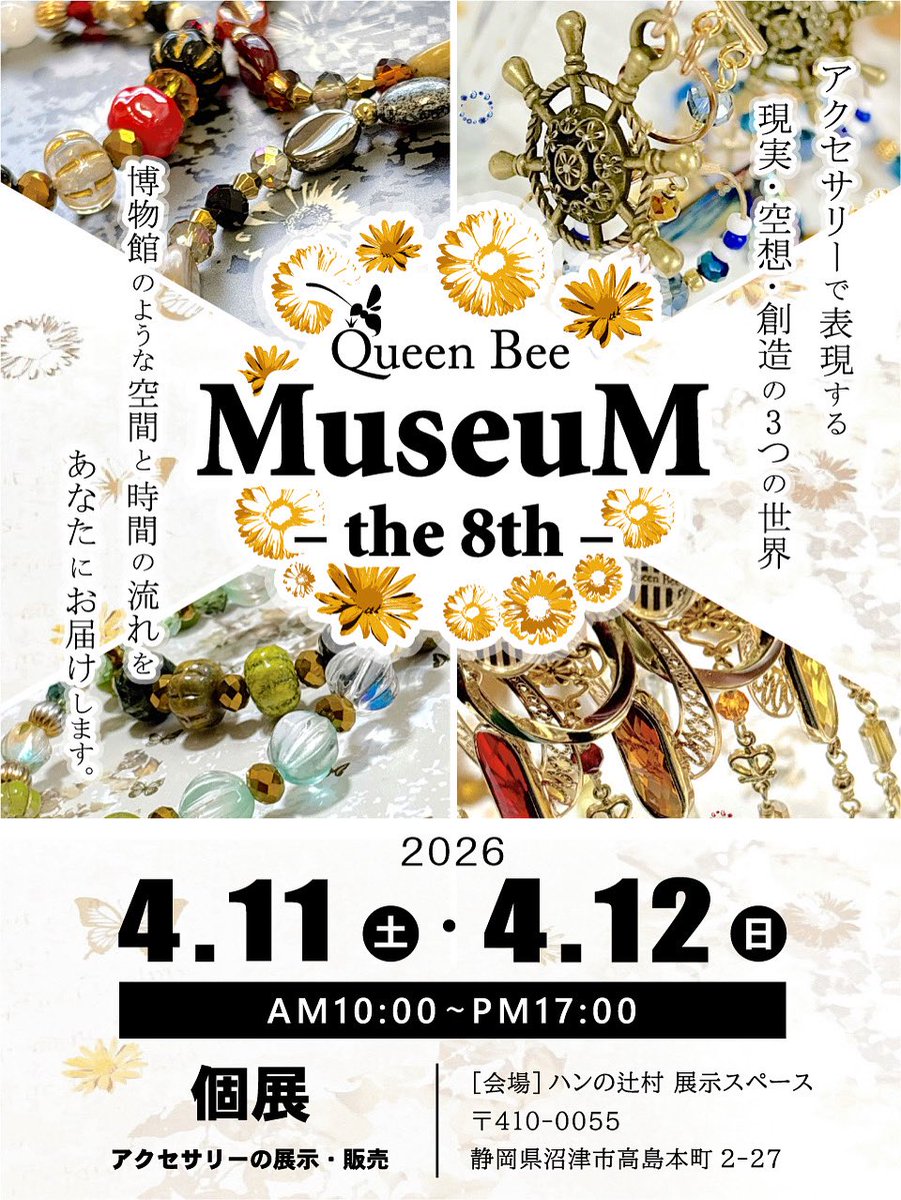 k68253449's tweet photo. おはようございます😃

本日からminneはカートクローズとなります。
4月開催の個展に向けてばっちり準備頑張りますね💪🌟

ギャラリーも整理したいですね🧹👑

SNSには来ますので変わらずよろしくお願いします📱🐝💛

#個展　#個展情報 https://t.co/3XPue6MVC1