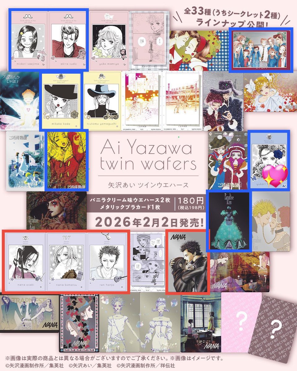 り@通知不良気味 tweet media