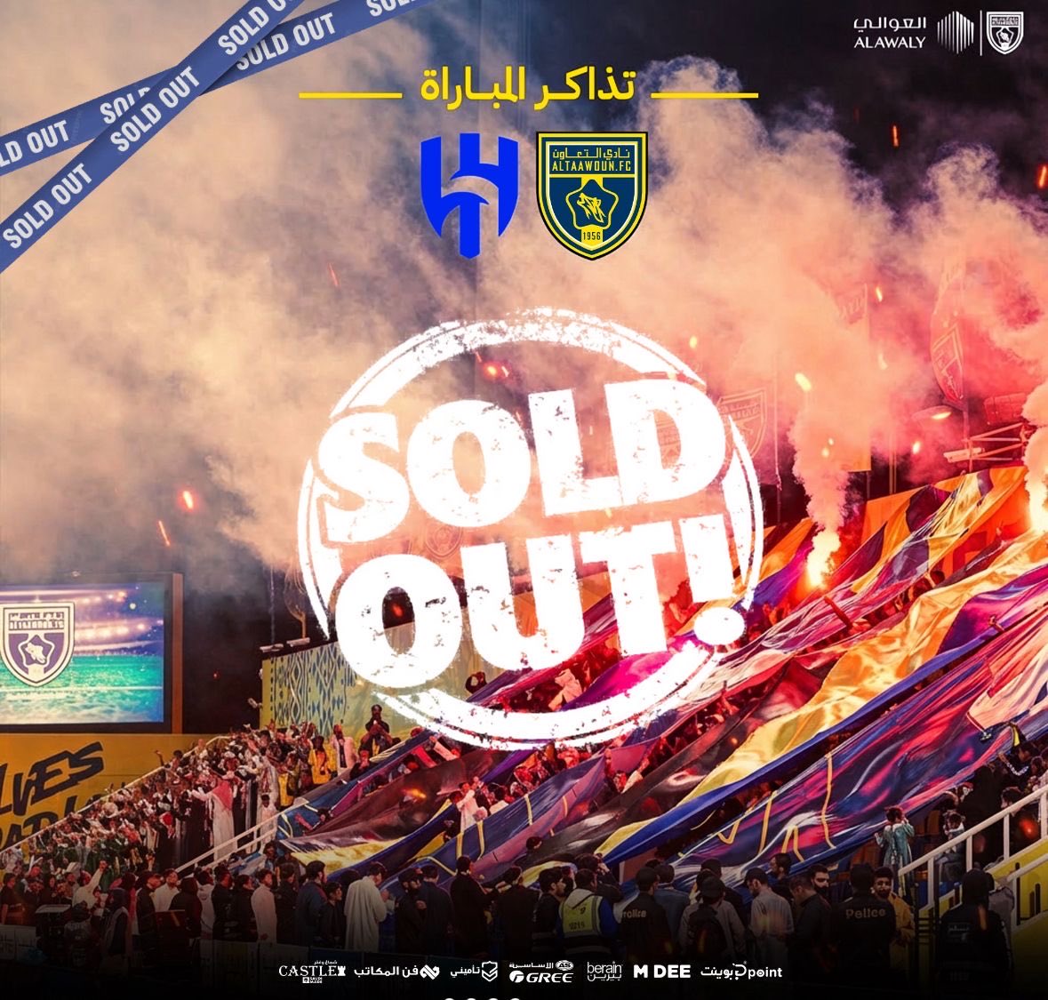 نفدت تذاكر مباراة  #التعاون_الهلال بالكامل!
بس كاستل يظبتكم 💛💛
سحب على عدد 10 تذاكر + تذكرتين VIP

للدخول بالسحب: 🔁 رتويت الآن
بالتوفيق لجماهير الذئاب 🐺🔥
<a href="/AltaawounFC/">نادي التعاون السعودي</a>