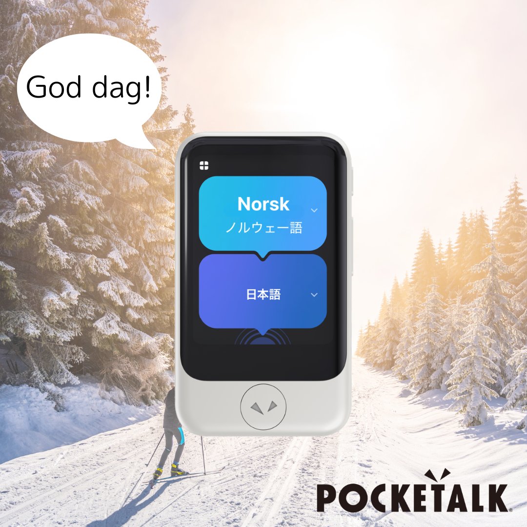 POCKETALK（ポケトーク） (@pocketalk_jp) / Posts / X