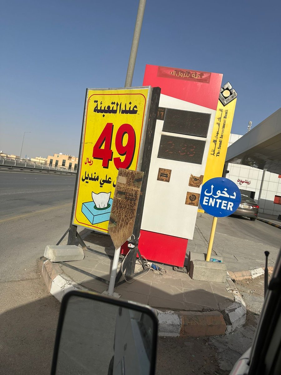 عزيز تقني tweet media