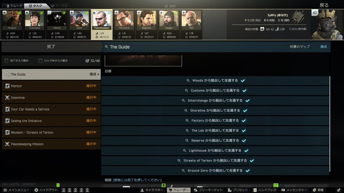 LFE_Tonman's tweet photo. The GuideとPsycho Sniper
やっと終わりました https://t.co/C86iufeRze