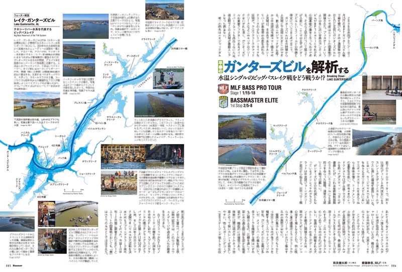 秘密のアマケンノート tweet media