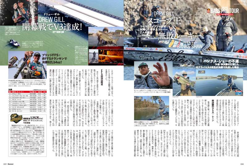 秘密のアマケンノート tweet media