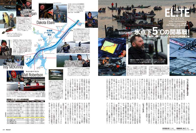 秘密のアマケンノート tweet media