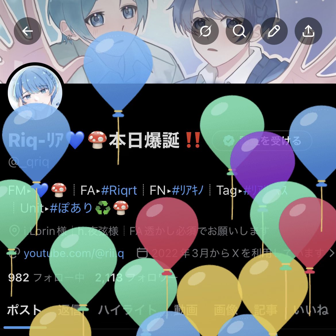 _qriq's tweet photo. お母さんいつも産んでくれてありがとう！ https://t.co/yj1LnMP2nj