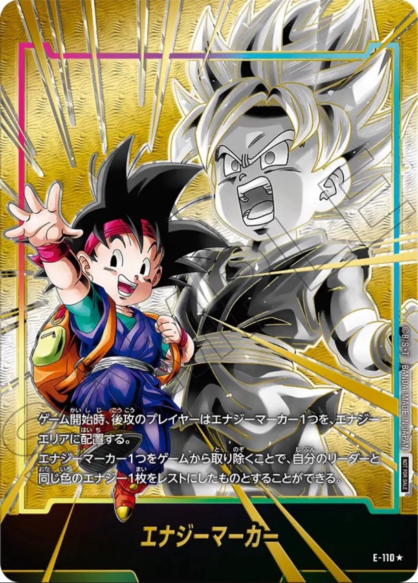 PSA10：0枚 #ドラゴンボール #フュージョンワールド