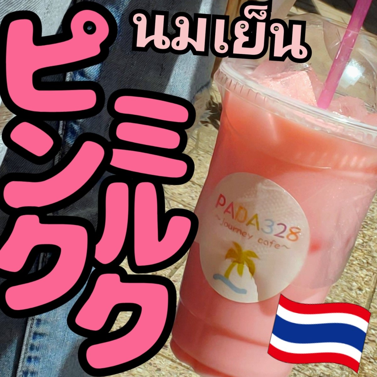 火曜日🦥☀🍃のんびり19:00まで開けております〜3月のカレンダーも