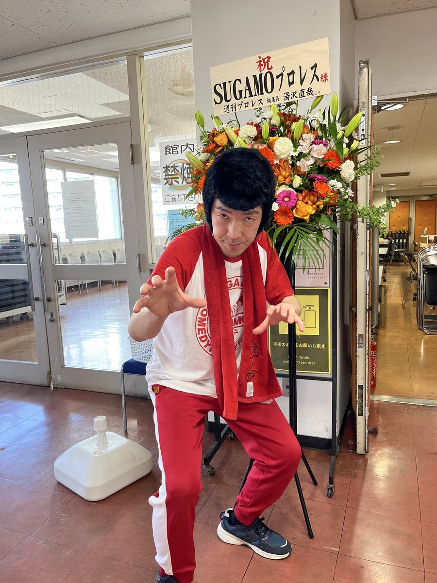 編集長ありがとうございます！