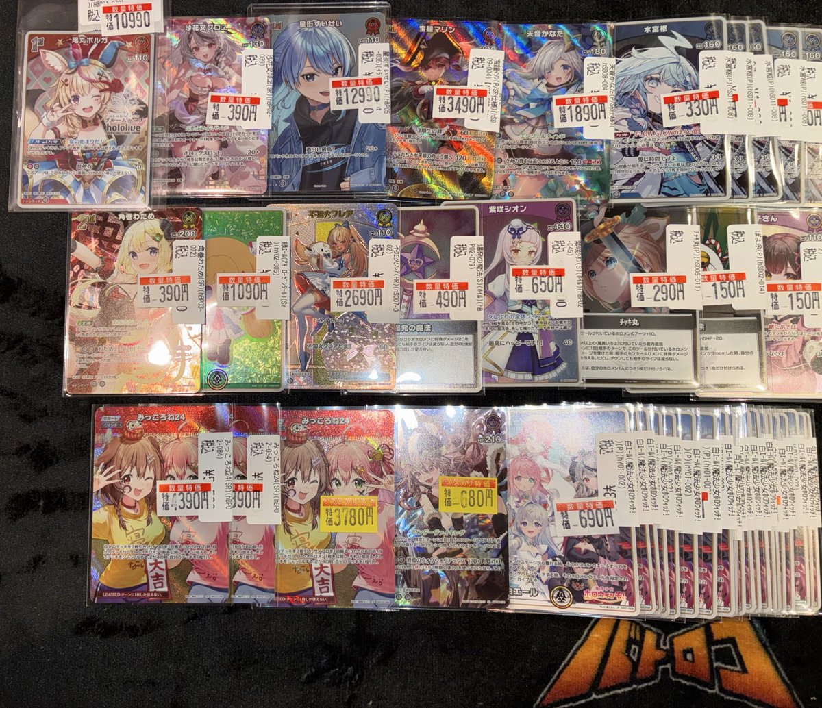 商品情報】＃ホロカ プロモを中心に高レア色々入荷いたしました