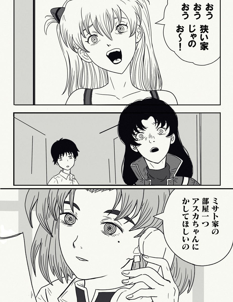 軽音堂 (@keiondo) / Posts / X