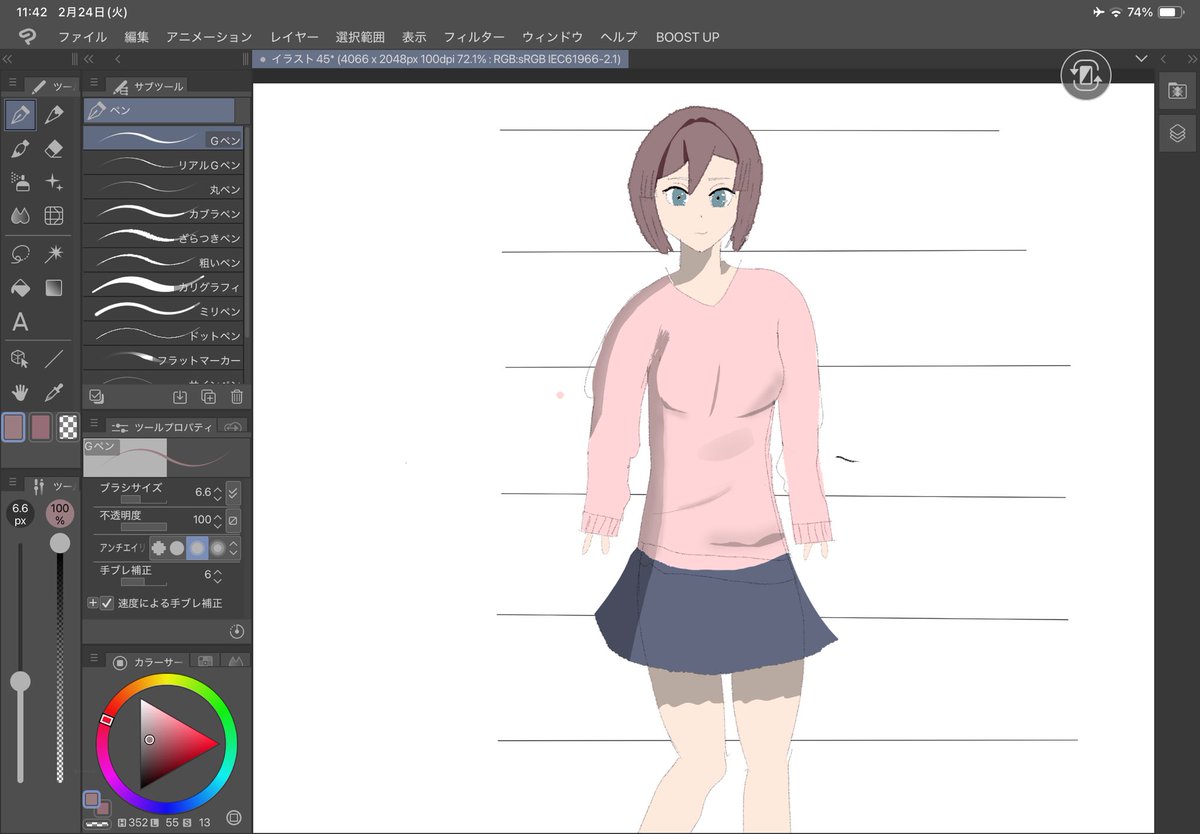 赤坂勇気/Blender・イラスト tweet media