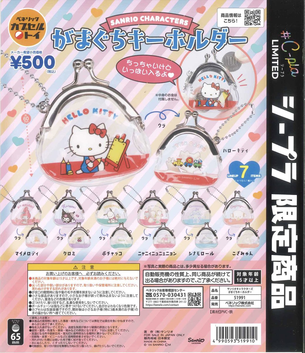 売り切れましたm(__)m 完売☆ありがとうございましたm(__)m SOLDOUT \u203b
