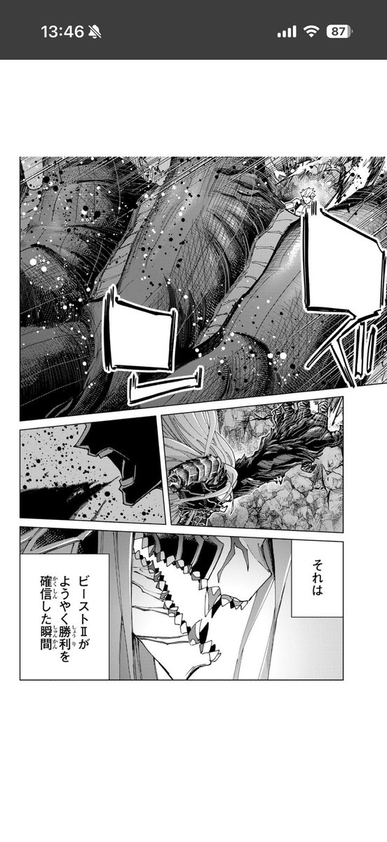 無料分更新されてました〜
バビロニア決着回です、50P以上ありますねん。
この展開は連載が始まった時から決めていたのでワクワクしながら描きました。
めちゃくちゃ頑張った回でもあるのでぜひよろしくお願いします〜。#FGO

https://t.co/ciJy9a4O5H 