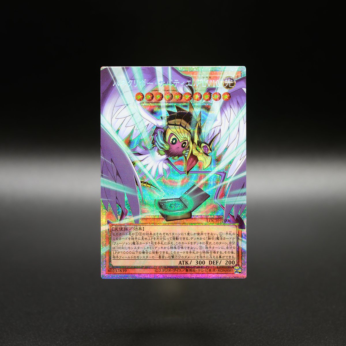 公式】遊戯王OCG (@YuGiOh_OCG_INFO) / Posts / X
