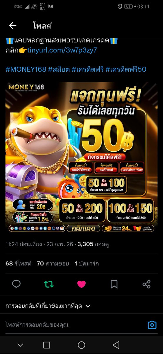 SarayutAdam's tweet photo. @MONEY168s money573435 https://t.co/Di2LPndxl3