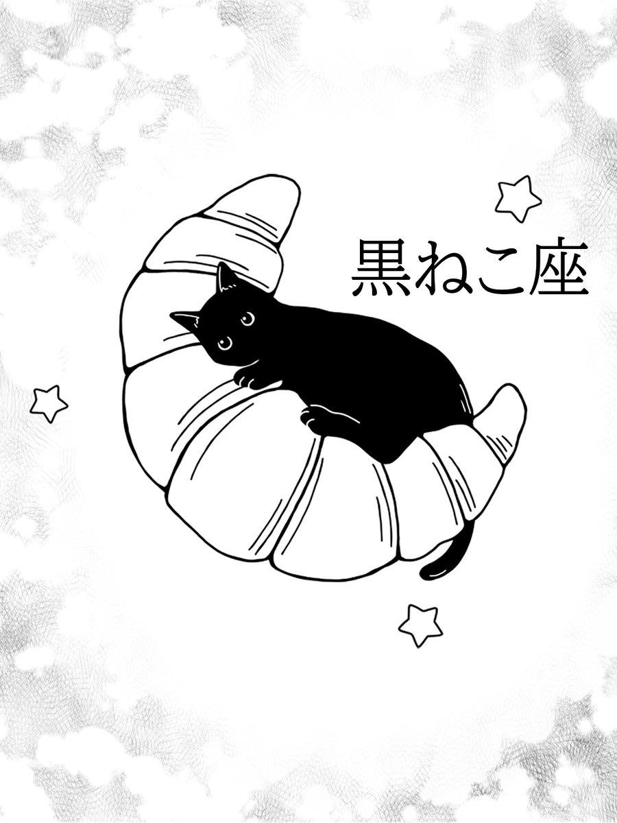 和井みずき🐈‍⬛🌙黒ねこ座 (@waimizuki) / Posts / X