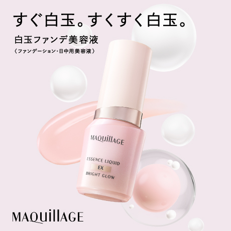 資生堂オンラインストア (@shiseido_ols) / Posts / X