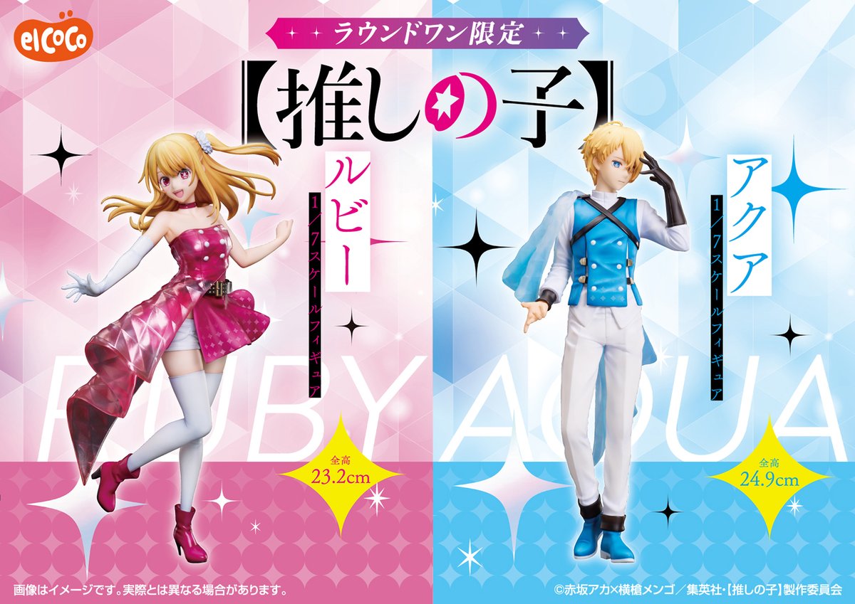 公式】ラウンドワン (@Round1_official) / Posts / X