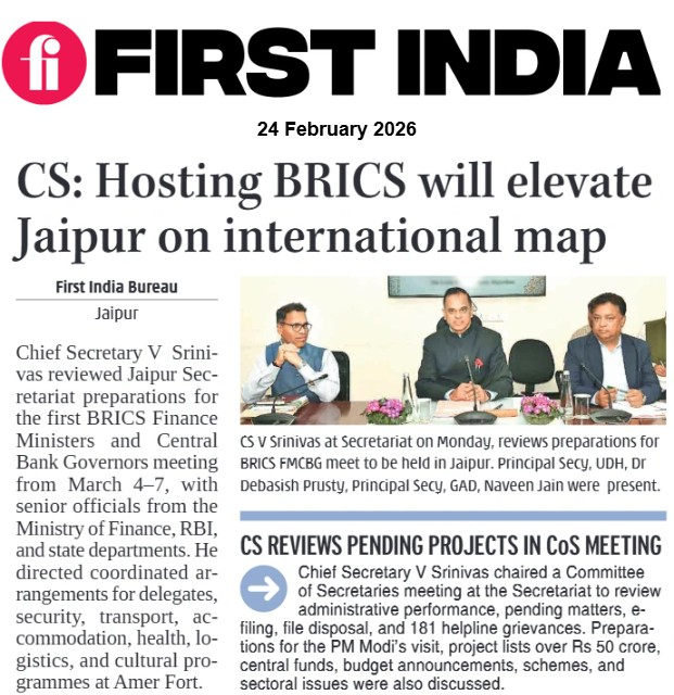 CS: Hosting BRICS will elevate Jaipur on international map

More: firstindia.co.in/epapers/jaipur

#FirstIndia #PowerCorridors #ExclusiveNews #NewsUpdate #Jaipur #BRICS2026 #BRICSFinance #CentralBankGovernors #V_Srinivas #RajasthanNews #GlobalSummit #FinanceMinistersMeet #RBI