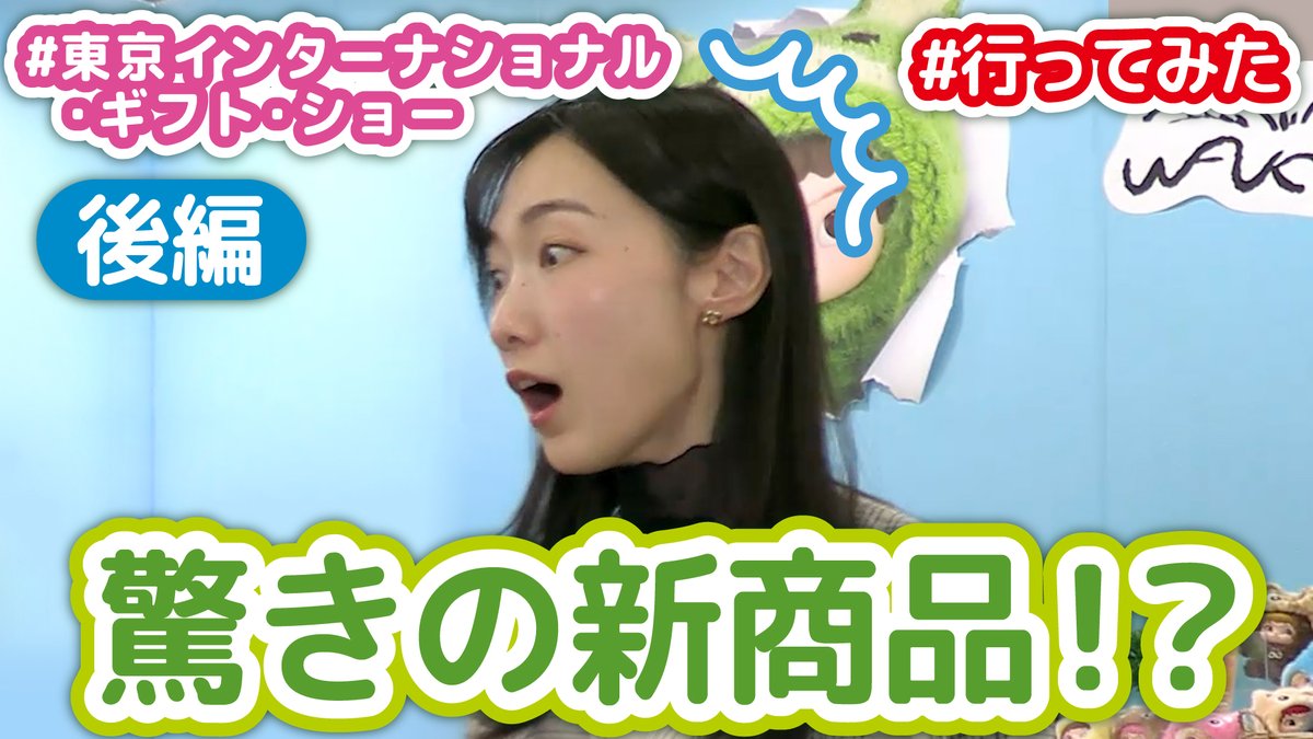 ハシートップイン【公式】🐥 (@HashyProduct) / Posts / X