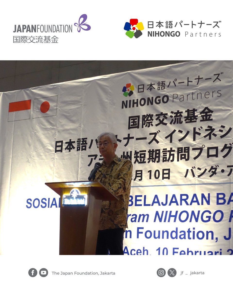 JF_Jakarta's tweet photo. Pada 10 Februari 2026, The Japan Foundation Jakarta menyelenggarakan kegiatan “Sosialisasi Pembelajaran Bahasa Jepang untuk Wilayah Aceh.”

Kegiatan ini dibuka oleh General Director The Japan Foundation Jakarta, Bapak INAMI Kazumi.

#NIHONGOPartners #jfjakarta #japanfoundation https://t.co/8vhz4vJxKo