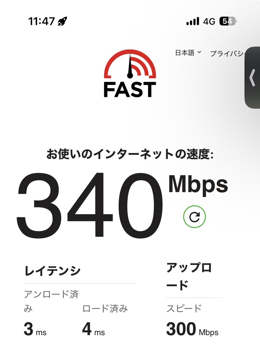 添加物さん tweet media