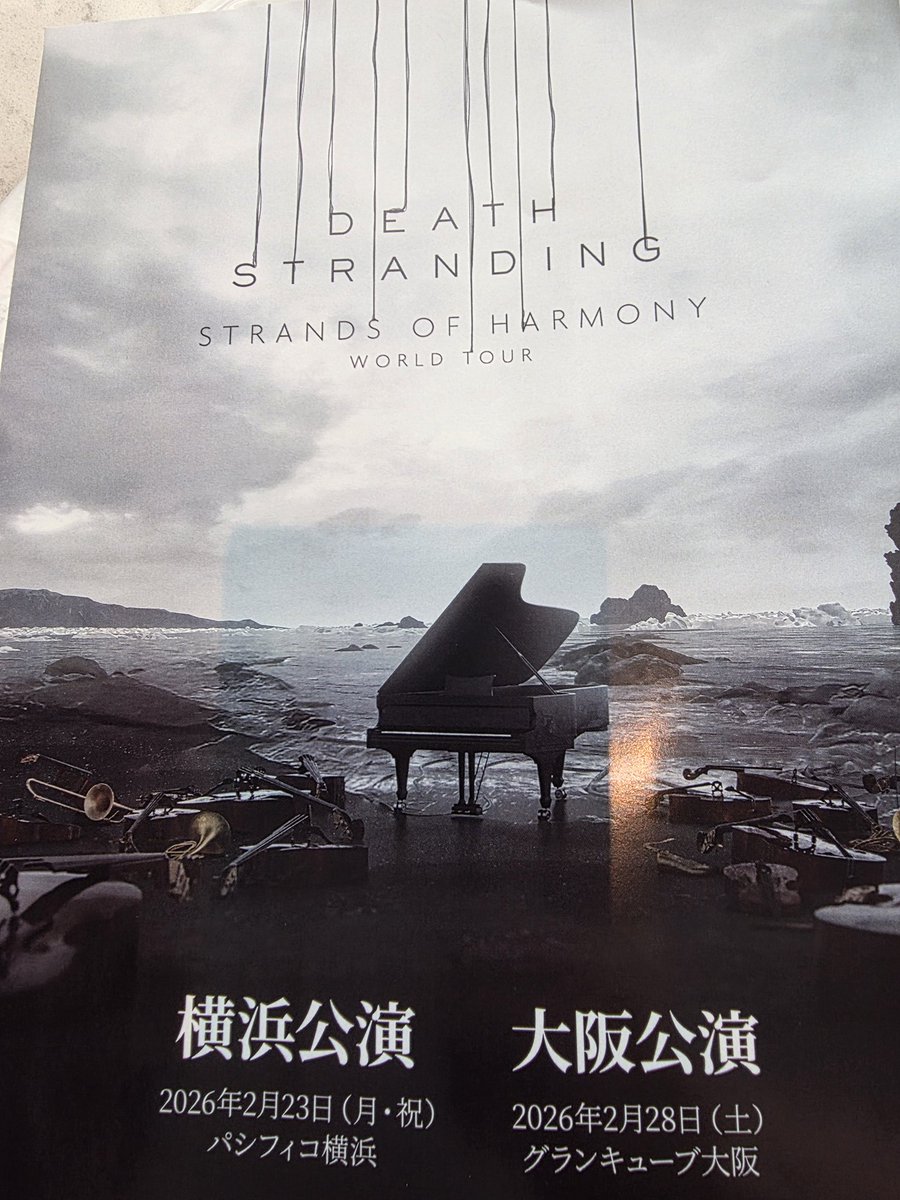 schranz3's tweet photo. デスストのオーケストラを聞きに横浜ヘ…
とても良かっタ… https://t.co/SIDgbeuuCL