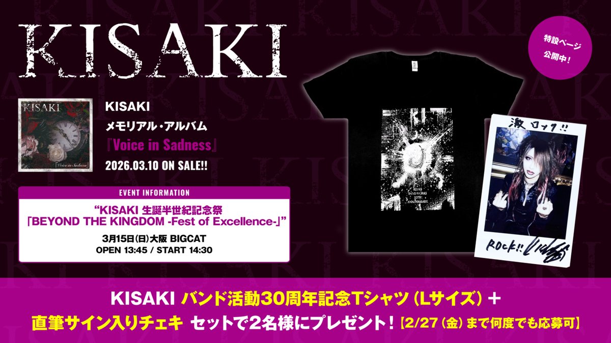 タッケ😎～🌠 (@6c31f06f9d54499) / Posts / X