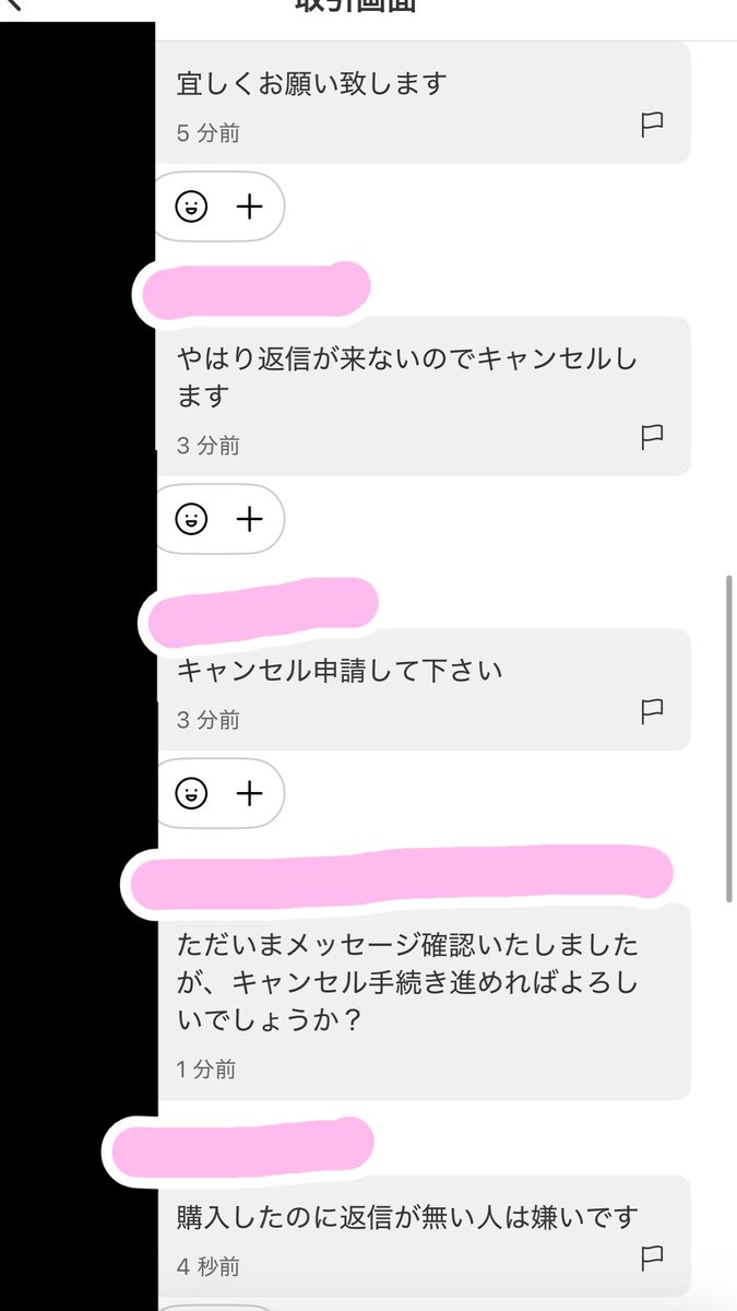 ひな|メルカリ物販しながら子育て中✨ tweet media