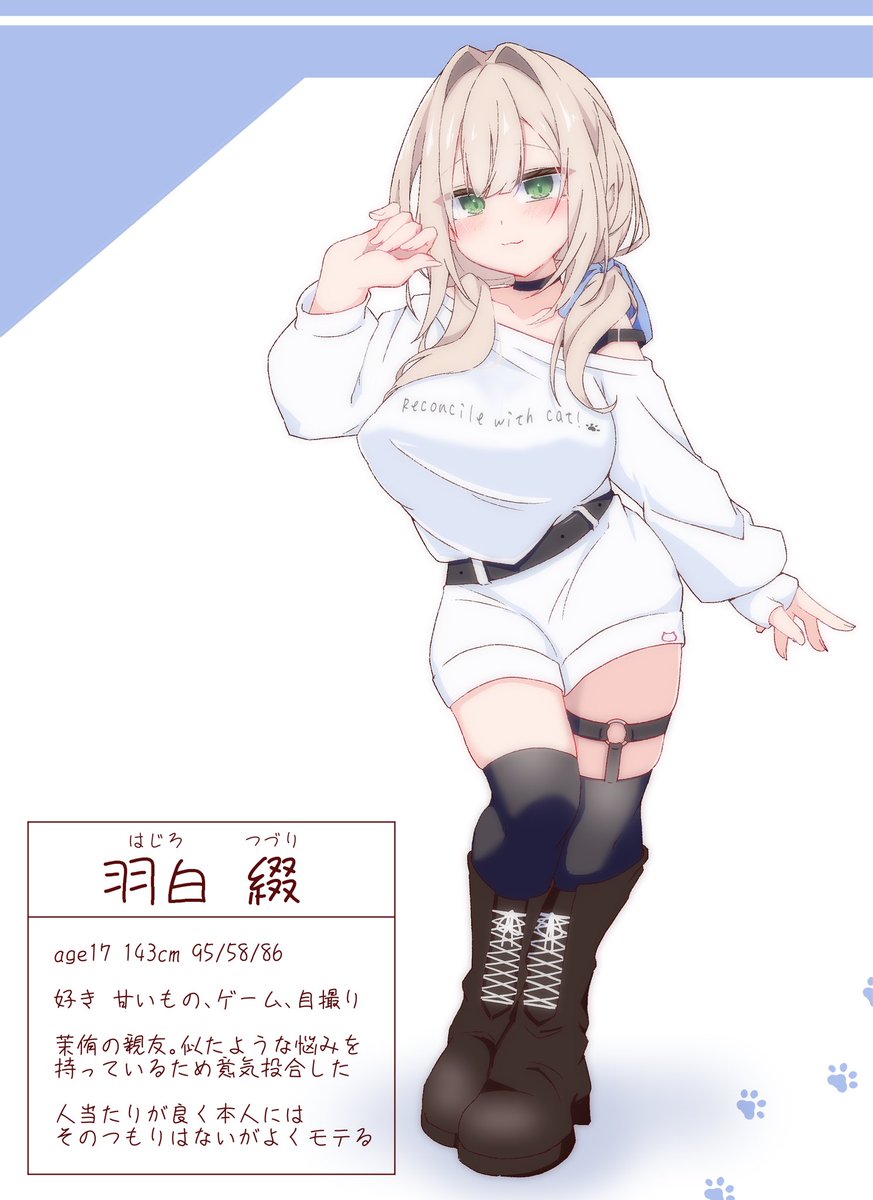 さやまハル tweet media