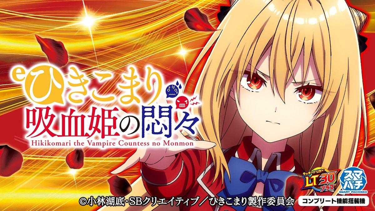 藤商事 (@fujimarukun777) / Posts / X