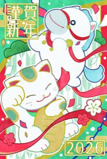 招き猫美術館 (@manekineko_art) / Posts / X