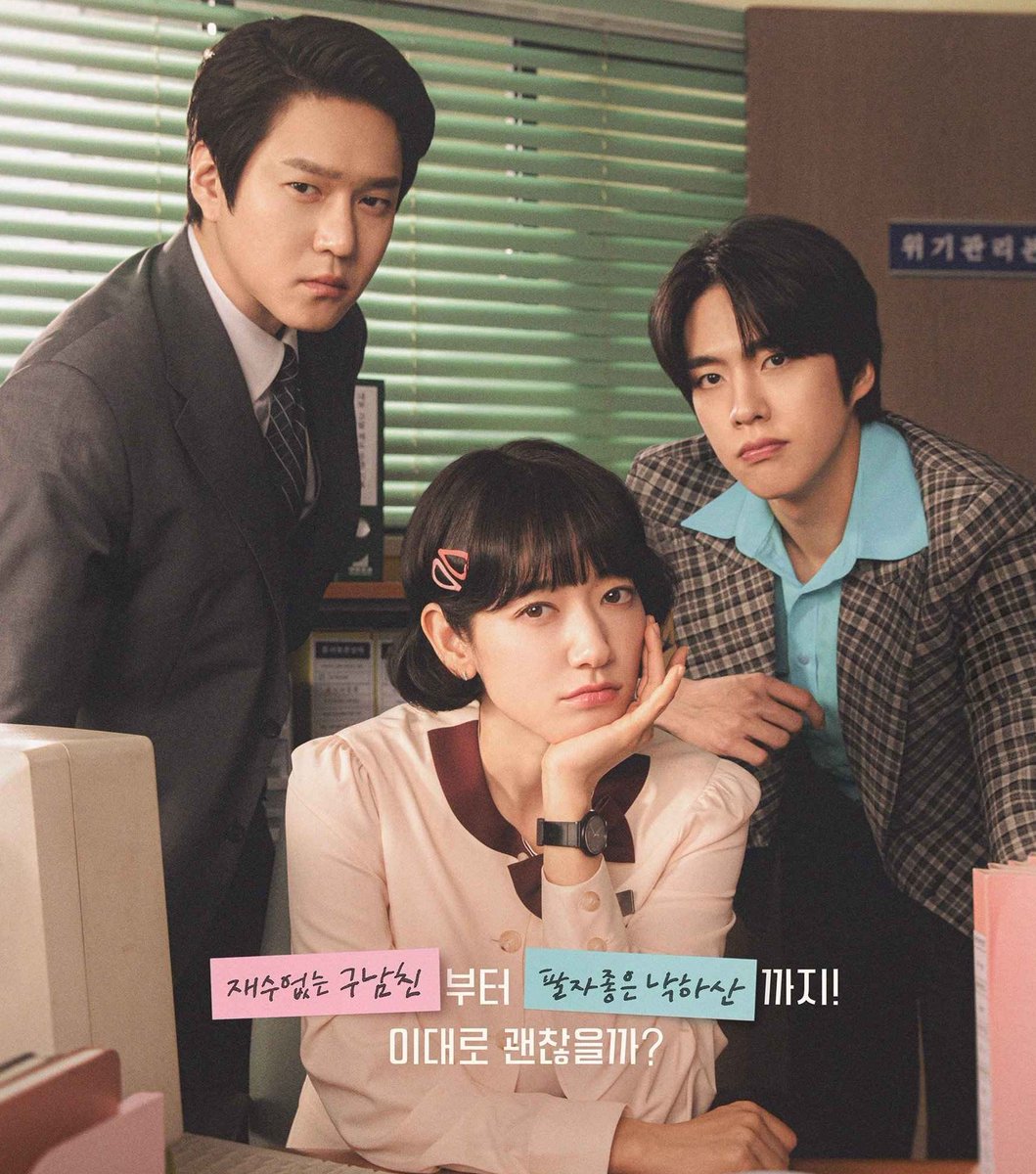 The Top 10 Dramas that generated the most buzz this week are as follows :

1.#TheArtofSarah 23.77%
2.#UndercoverMissHong 15.69%
3.#ToMyBelovedThief 10.08%
4.#InYourRadiantSeason 8.70%
5.#CanThisLoveBeTranslated 7.70%
6.#NoTailToTell 7.13%
7.#OurUniverse 5.99%
8.#Honour 5.55%