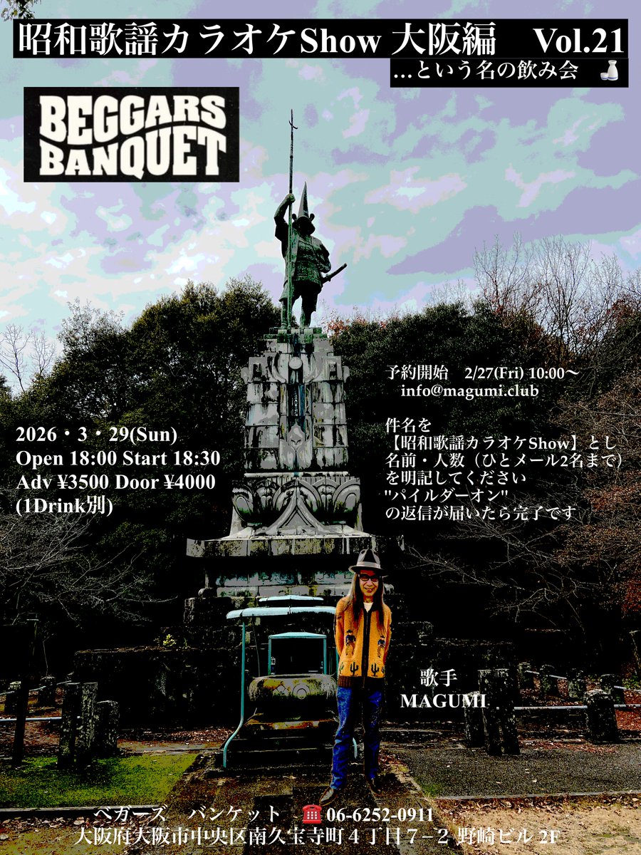 スケジュールを追加いたしました】 