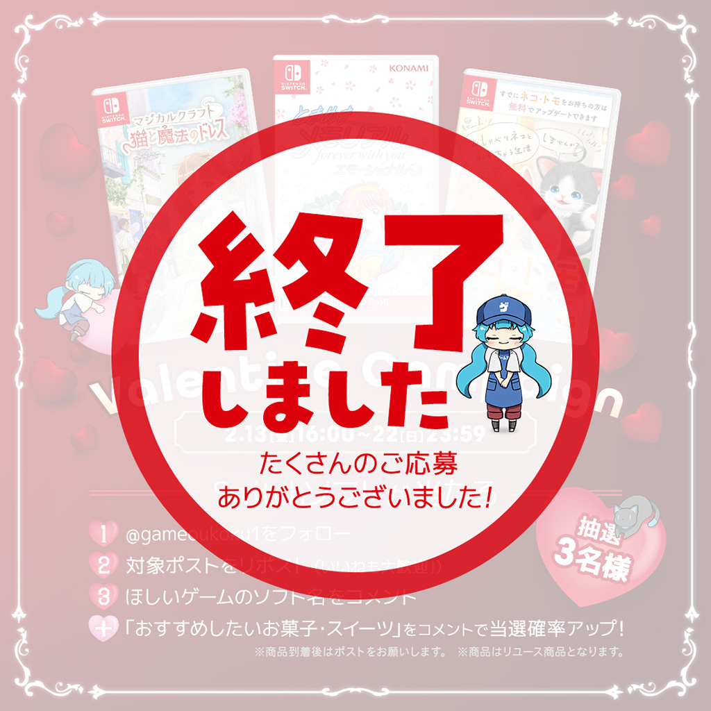 ゲーム王国【公式】 (@gameoukoku1) / Posts / X