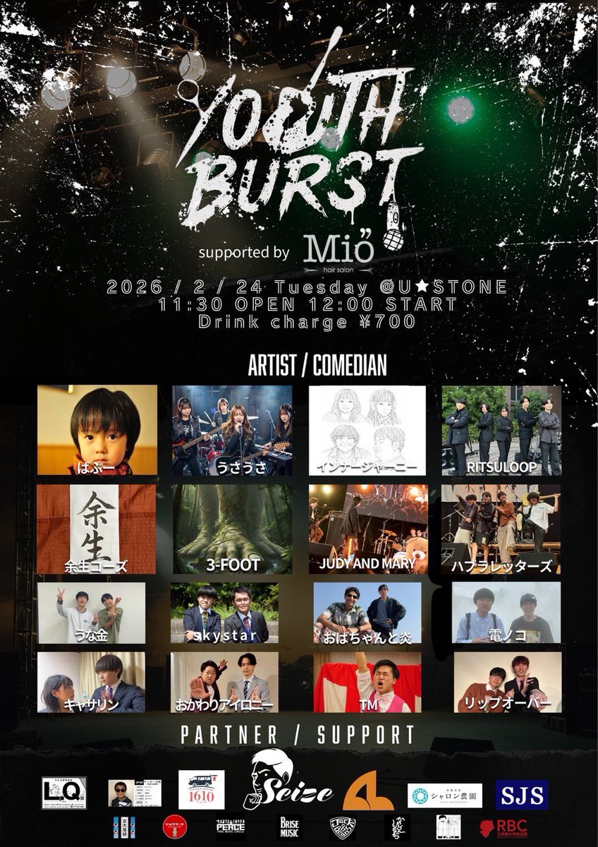 佛教大学お笑いサークルSHOWCASE tweet media