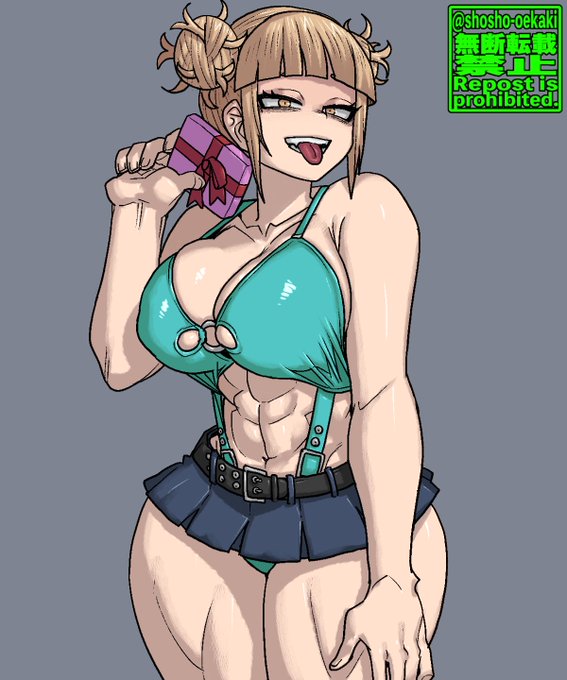 バレンタインはこれで終わり😊
トガちゃん😊 