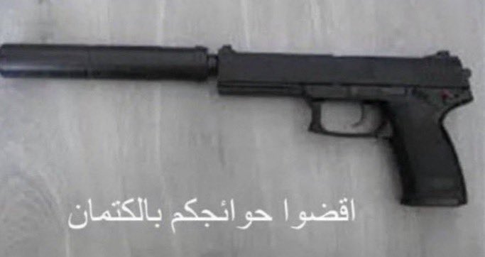 حل الصداع برمضان
