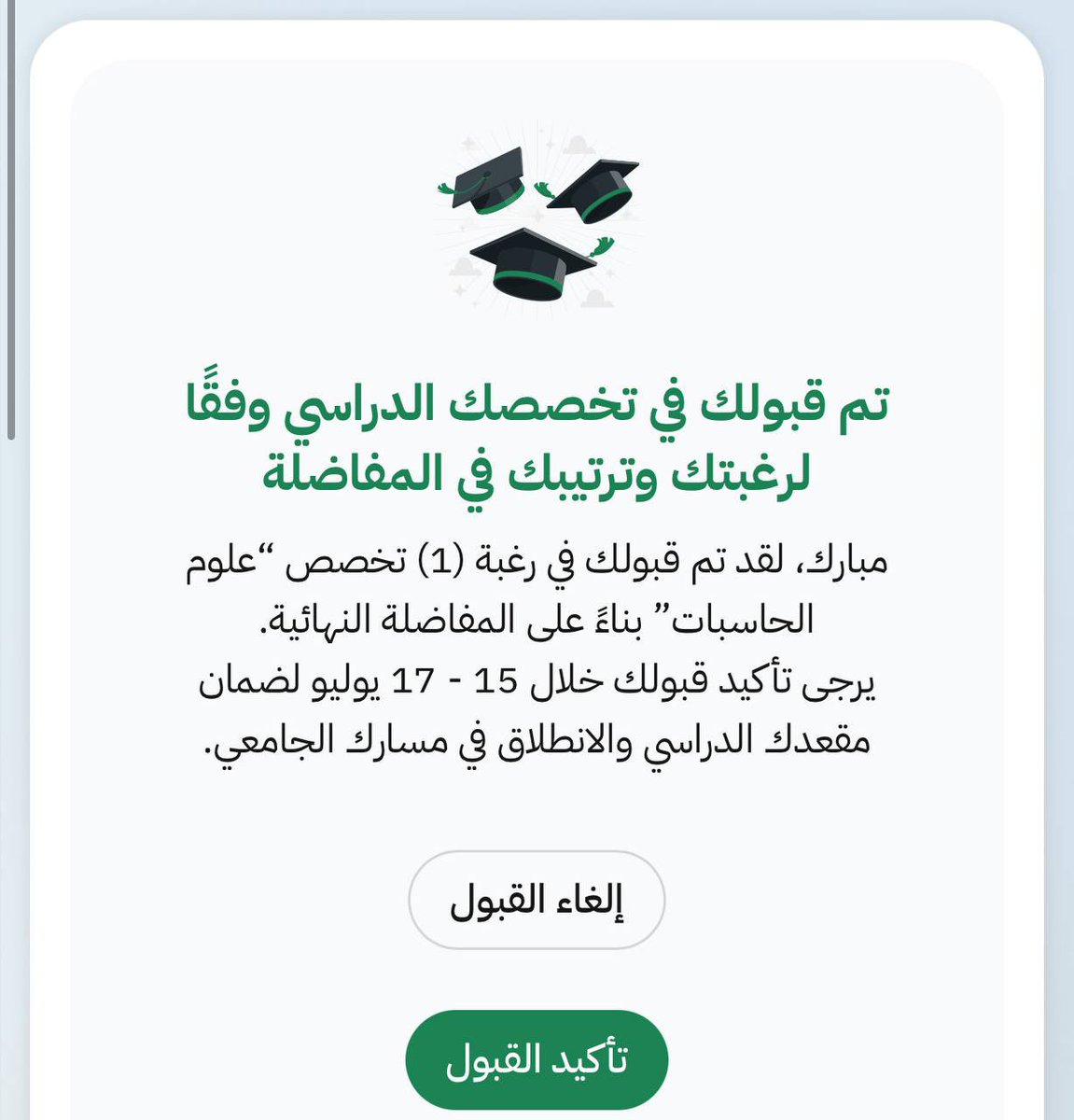 no07ra's tweet photo. أهلًا أنا نوره ، طالبة علوم حاسب 👩🏻‍💻|  الكلية الجامعية بالخرمة.
بدأت رحلتي بشغف… وأكملها بإنجاز 🤍
كنت في المرحلة الثانوية إحدى المشاركات في مسابقة "مبرمجة المستقبل" و الحاصلة على المركز الأول🥇، و ها أنا اليوم أسعى لأكمل مسيرة مبرمجة المستقبل و أطمح إلى مشاريع أكبر بإذن الله. https://t.co/0cNPkDtoqB