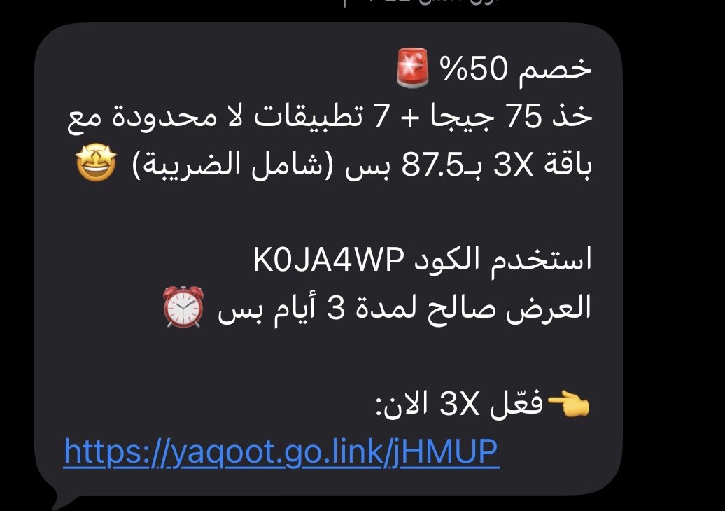 i_3bed's tweet photo. @yaqootappcare @AlOtaipi4512 الكود غير صالح!! https://t.co/lKpUbIAXhC