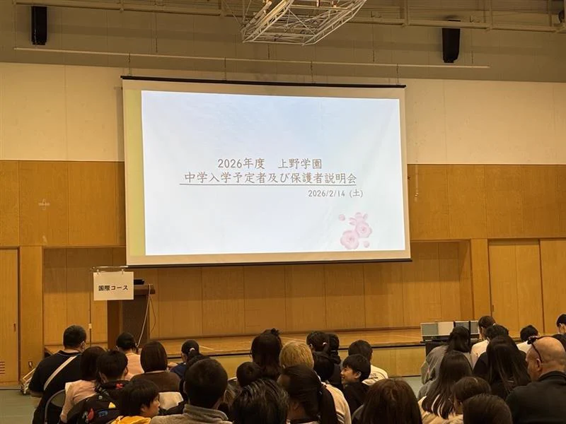 上野学園中学校・高等学校【公式】 (@ug_jhs_hs) / X